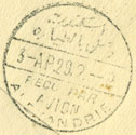 backstamp