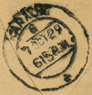 backstamp