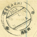 backstamp